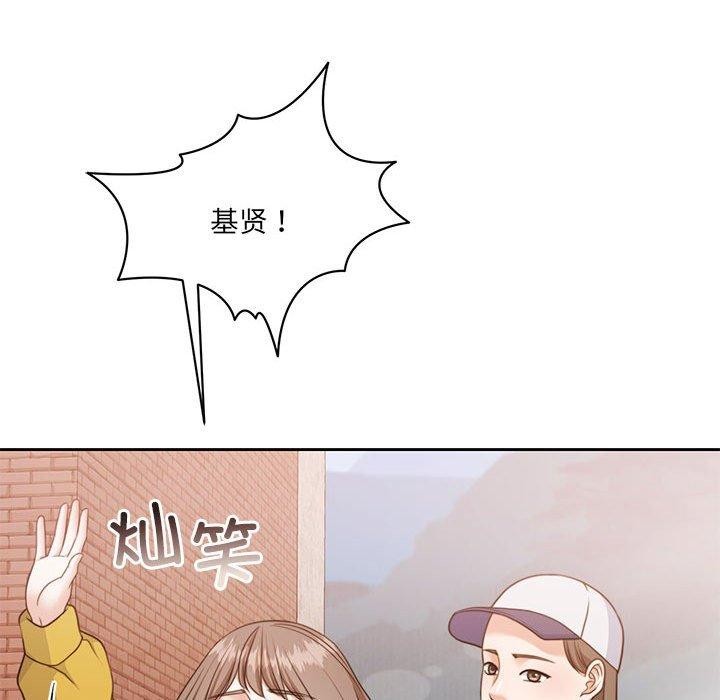 《怀孕契约》漫画 第34話