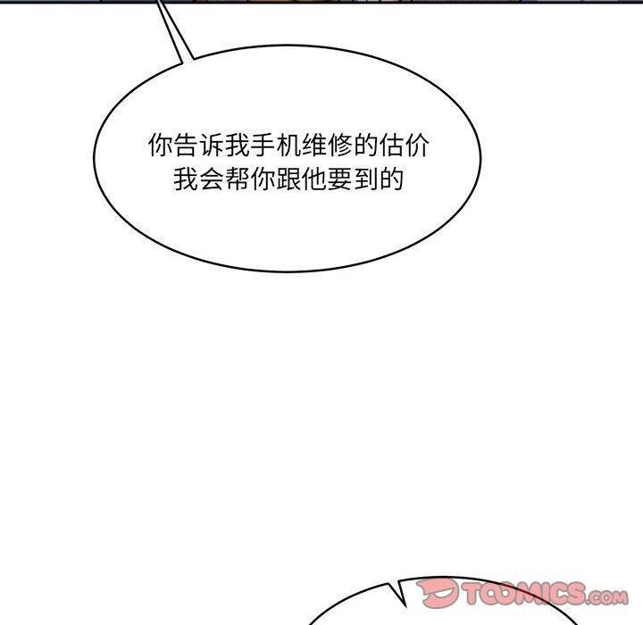 《怀孕契约》漫画 第34話
