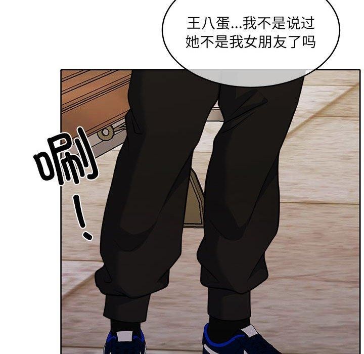《怀孕契约》漫画 第34話