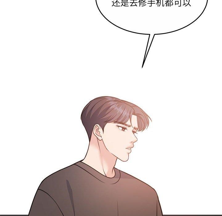 《怀孕契约》漫画 第34話