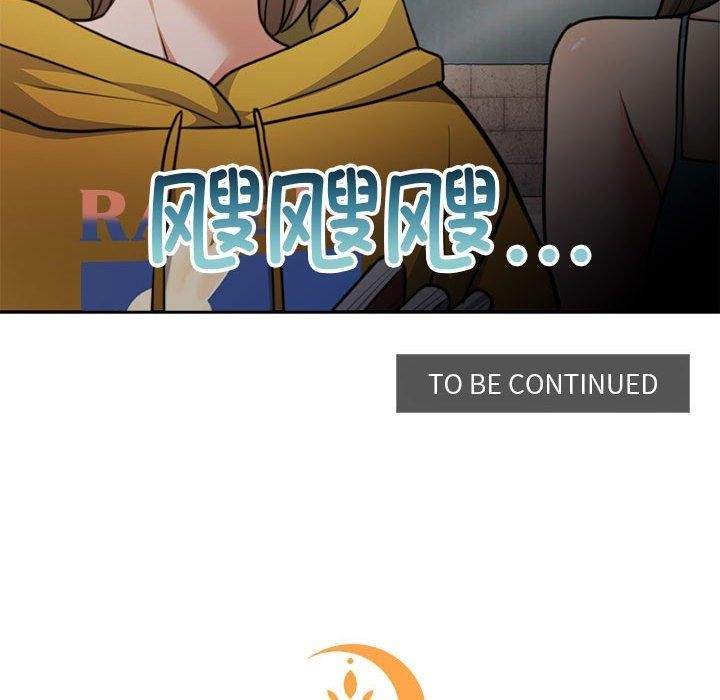 《怀孕契约》漫画 第34話
