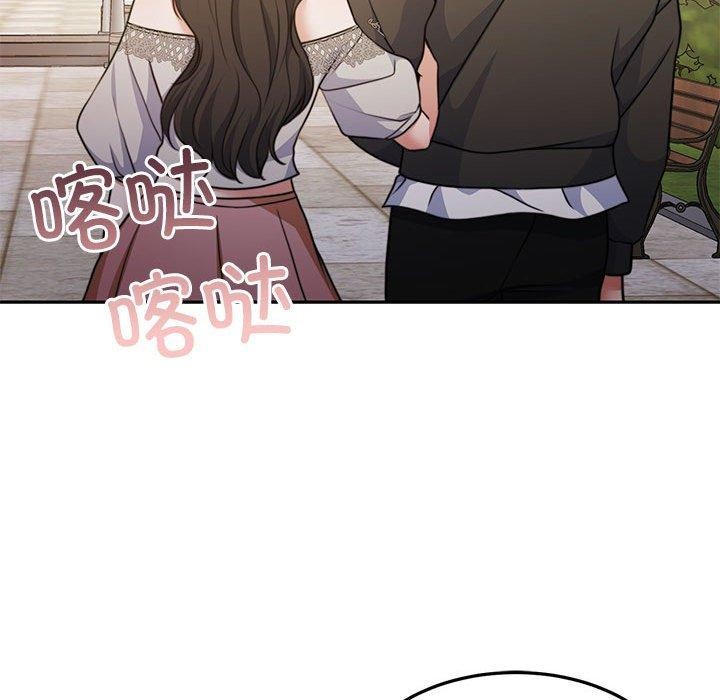 《怀孕契约》漫画 第34話