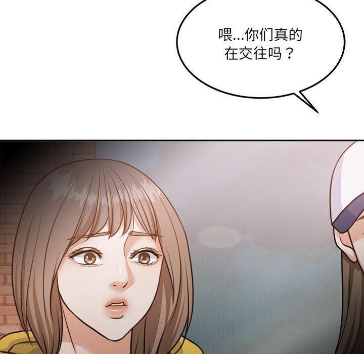 《怀孕契约》漫画 第34話