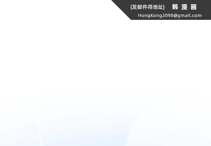 《怀孕契约》漫画 第35話