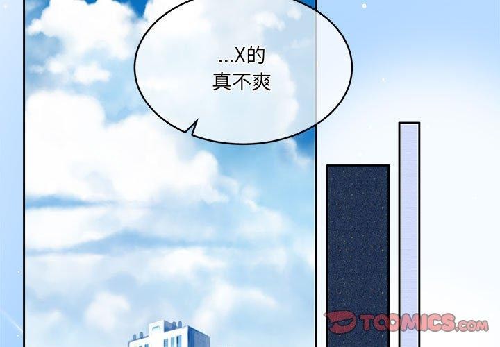 《怀孕契约》漫画 第35話