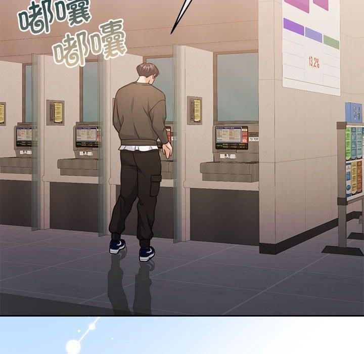 《怀孕契约》漫画 第35話