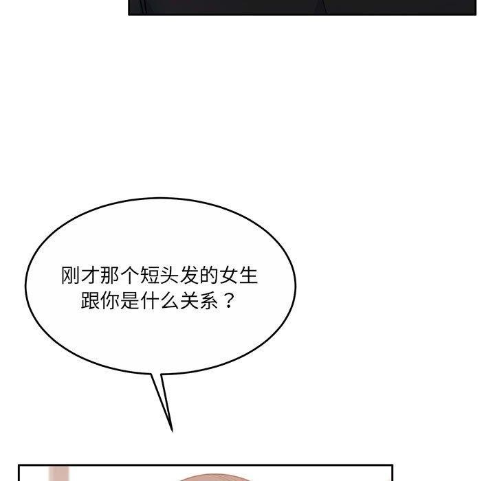 《怀孕契约》漫画 第35話