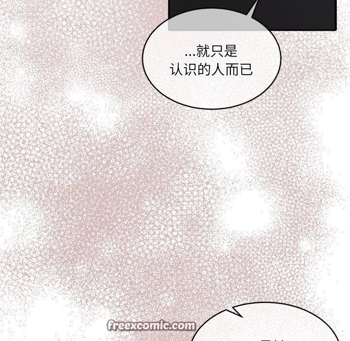 《怀孕契约》漫画 第35話
