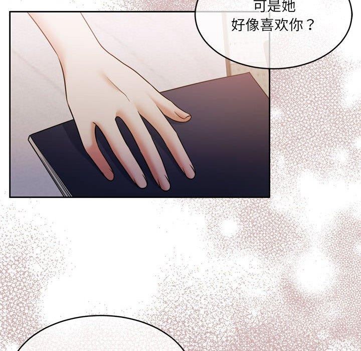 《怀孕契约》漫画 第35話