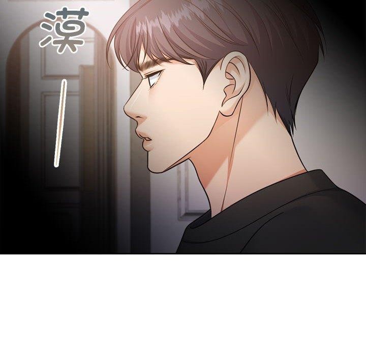 《怀孕契约》漫画 第35話