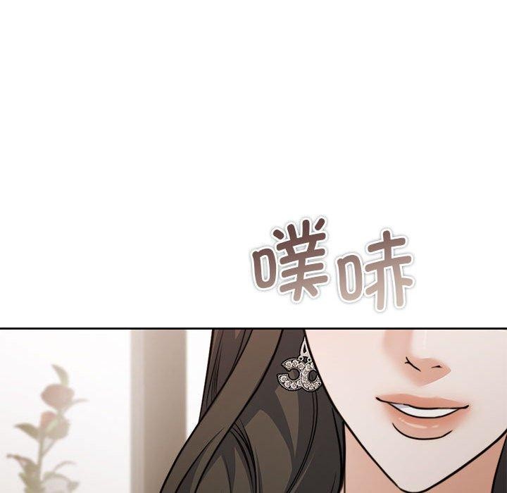 《怀孕契约》漫画 第35話