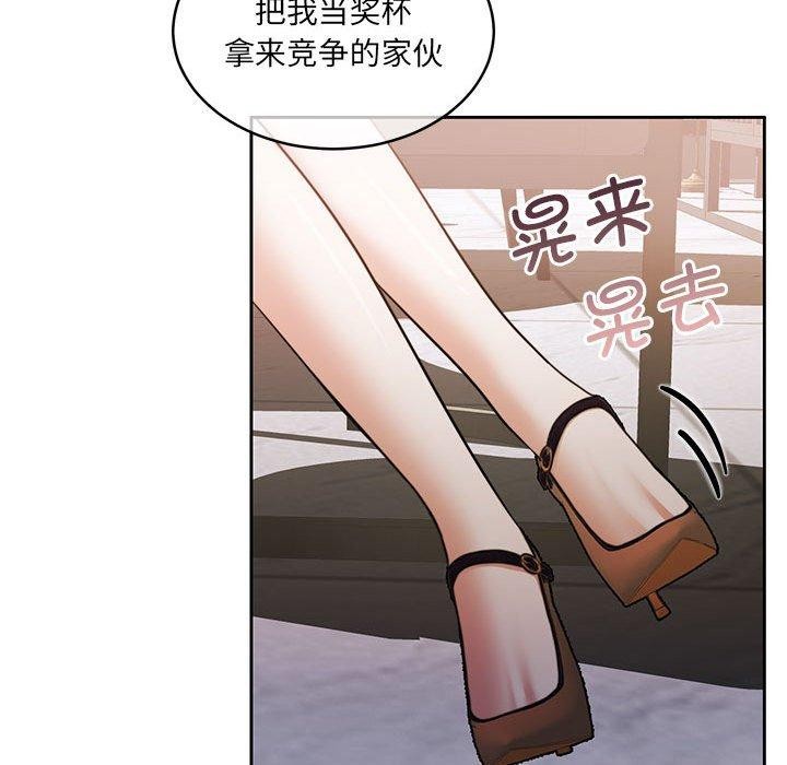 《怀孕契约》漫画 第35話