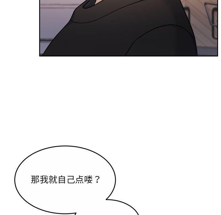 《怀孕契约》漫画 第35話