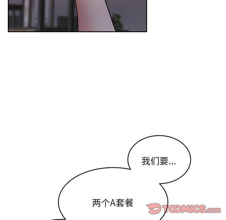 《怀孕契约》漫画 第35話