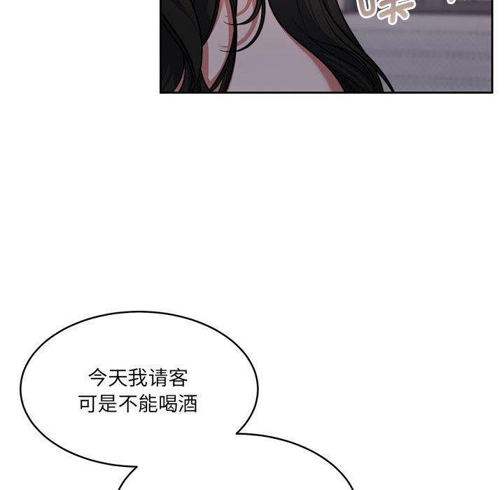 《怀孕契约》漫画 第35話