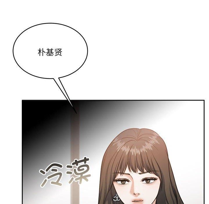 《怀孕契约》漫画 第35話