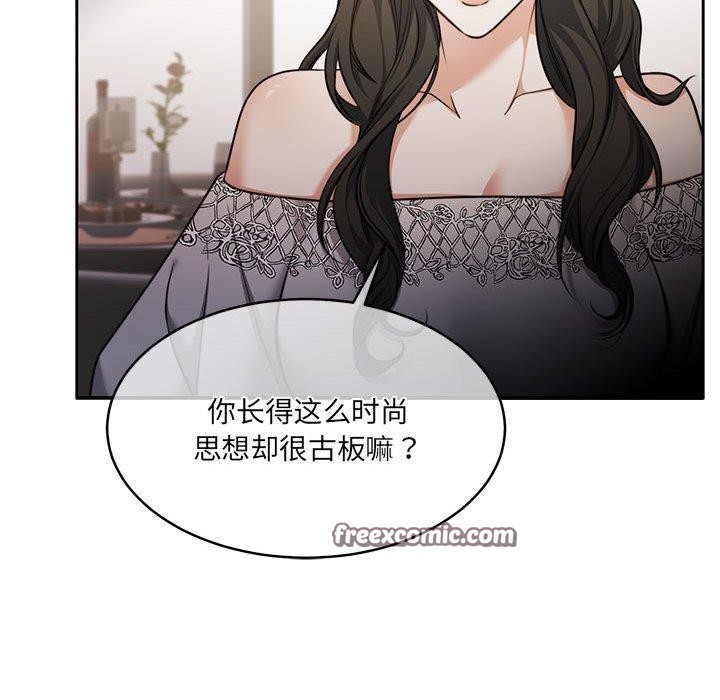 《怀孕契约》漫画 第35話