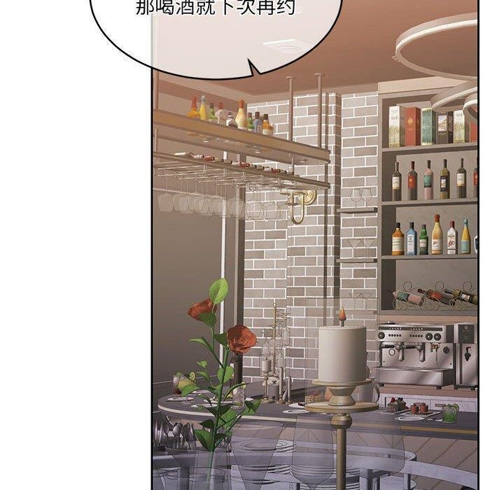 《怀孕契约》漫画 第35話