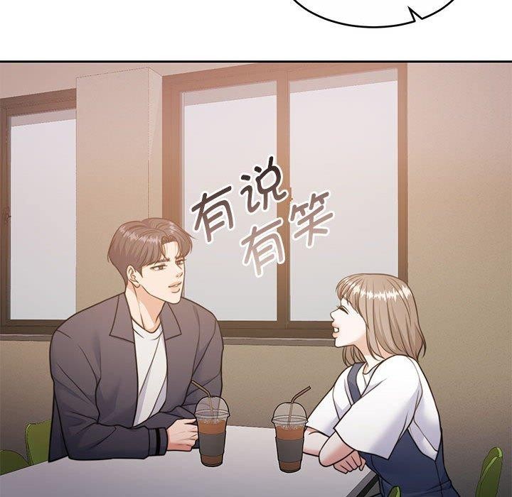 《怀孕契约》漫画 第35話