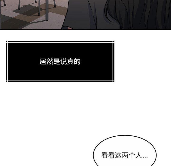 《怀孕契约》漫画 第35話