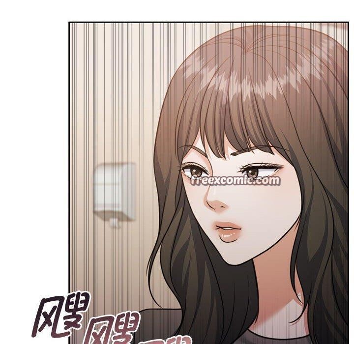 《怀孕契约》漫画 第35話