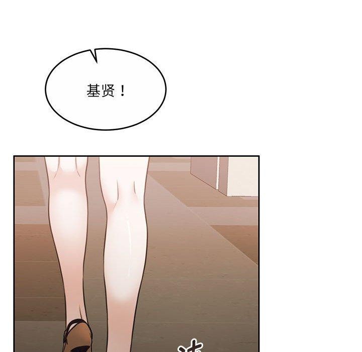 《怀孕契约》漫画 第35話