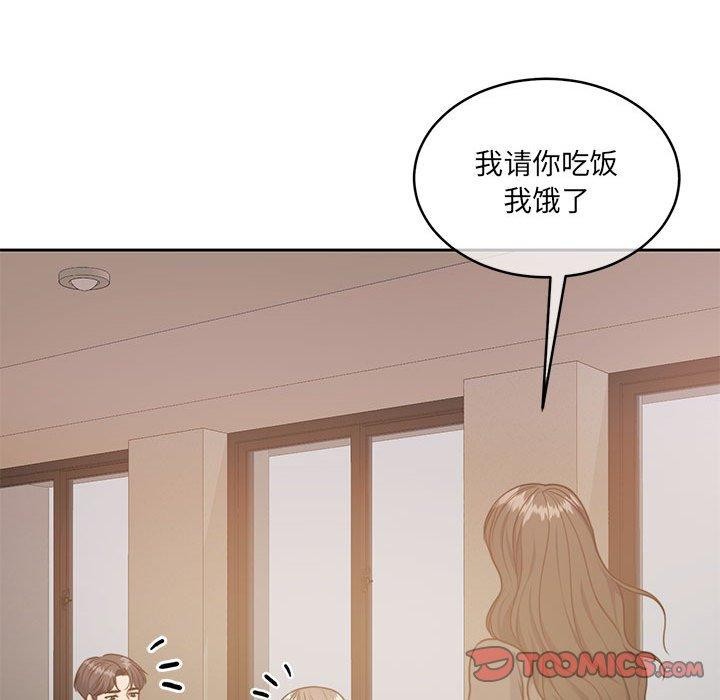 《怀孕契约》漫画 第35話