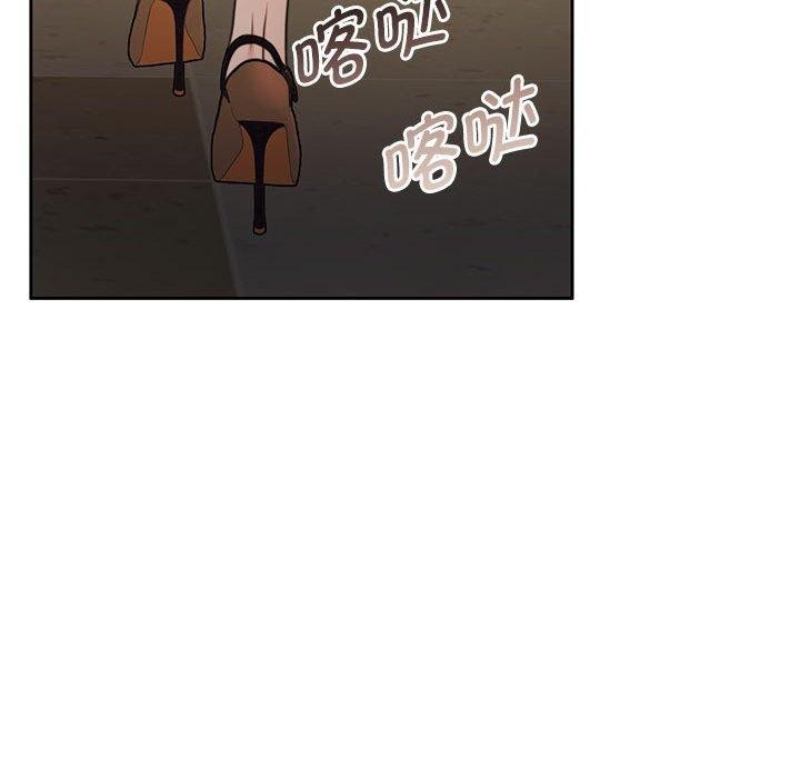《怀孕契约》漫画 第35話