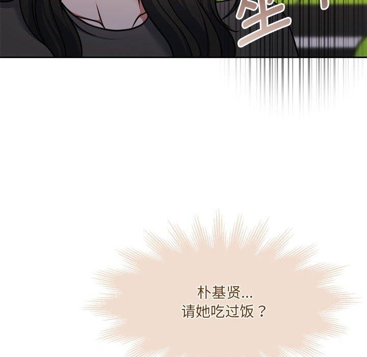 《怀孕契约》漫画 第35話