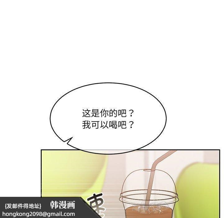 《怀孕契约》漫画 第35話