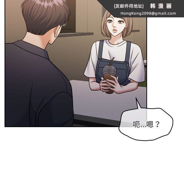 《怀孕契约》漫画 第35話