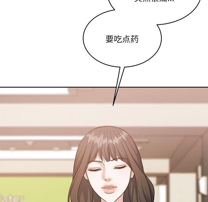 《怀孕契约》漫画 第35話