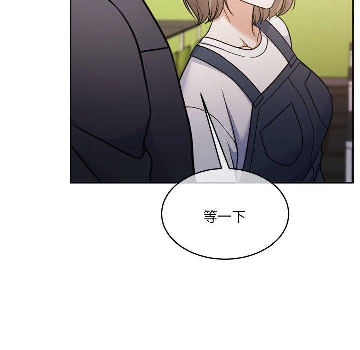 《怀孕契约》漫画 第35話
