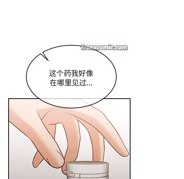 《怀孕契约》漫画 第35話