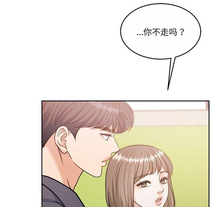 《怀孕契约》漫画 第35話