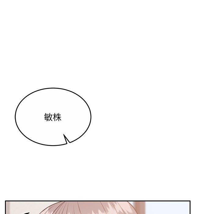 《怀孕契约》漫画 第35話
