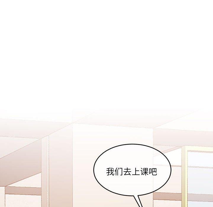 《怀孕契约》漫画 第35話