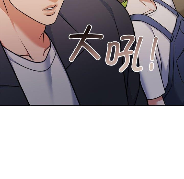 《怀孕契约》漫画 第35話