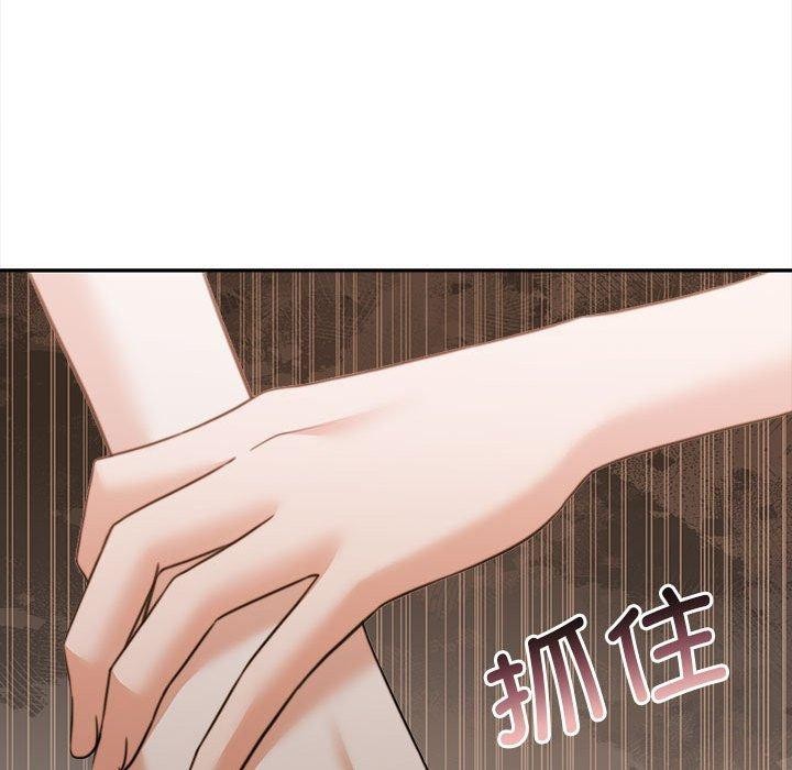 《怀孕契约》漫画 第35話