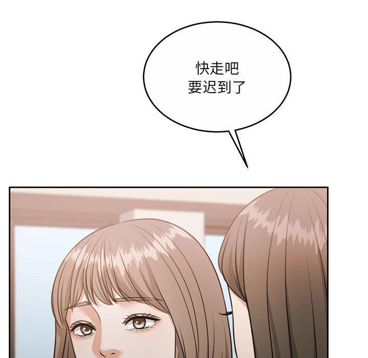 《怀孕契约》漫画 第35話