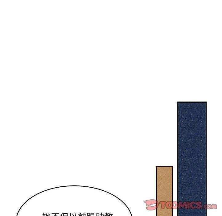《怀孕契约》漫画 第35話