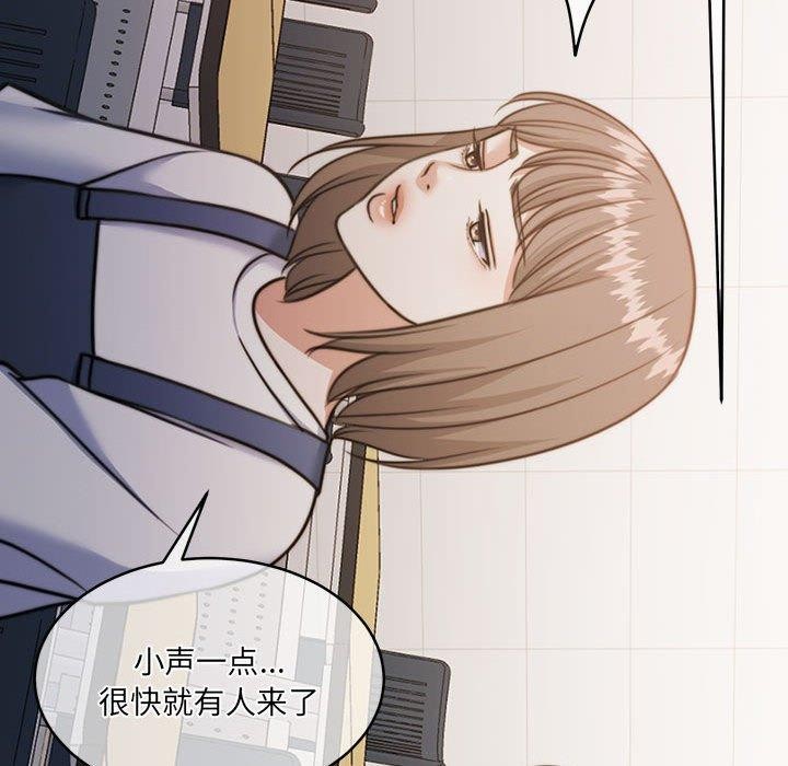 《怀孕契约》漫画 第35話