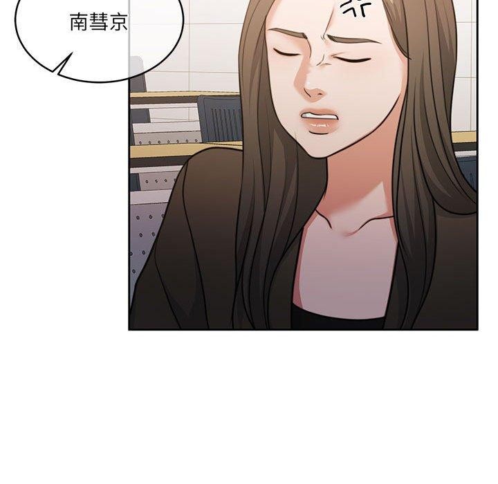 《怀孕契约》漫画 第35話