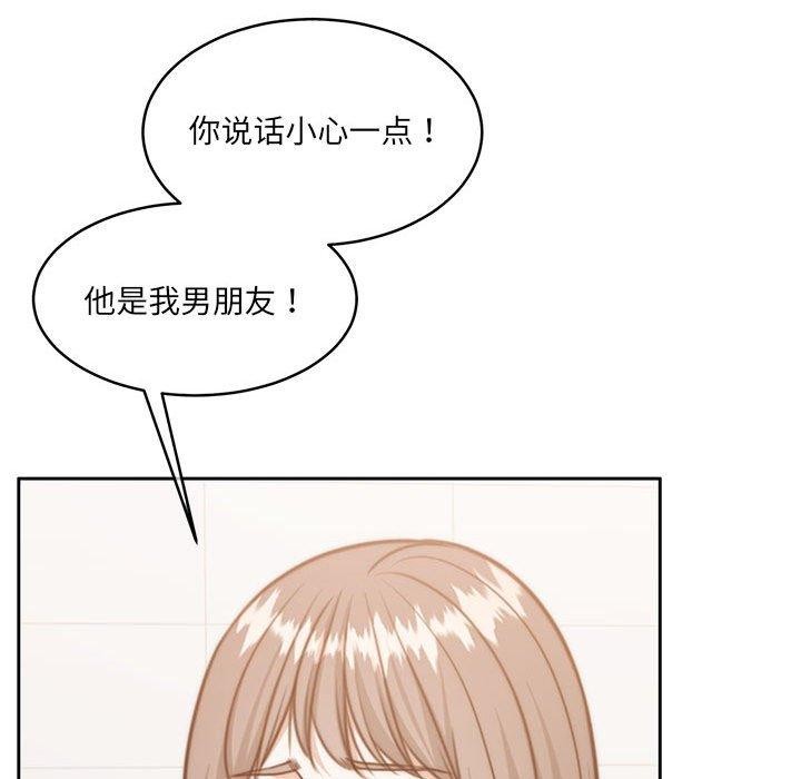 《怀孕契约》漫画 第35話