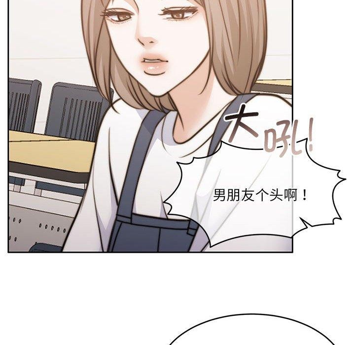 《怀孕契约》漫画 第35話