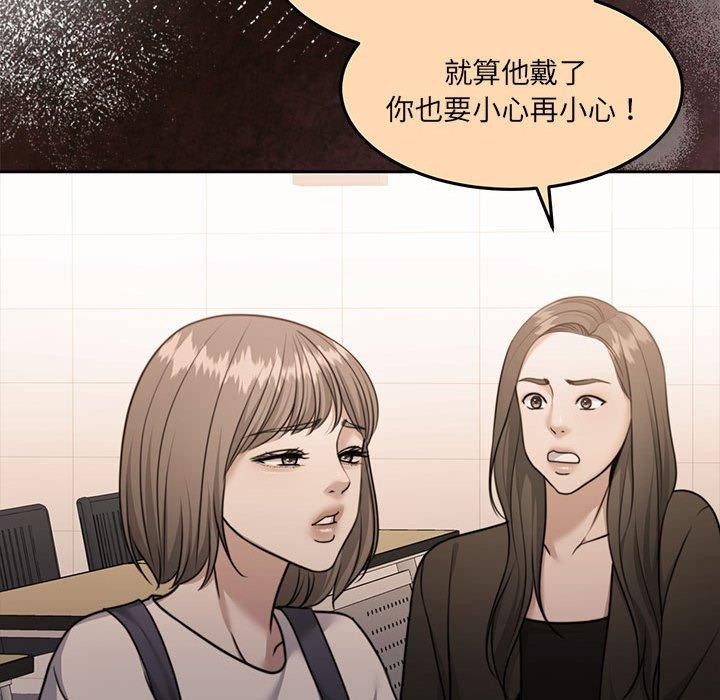 《怀孕契约》漫画 第35話