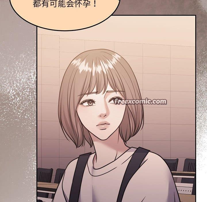 《怀孕契约》漫画 第35話
