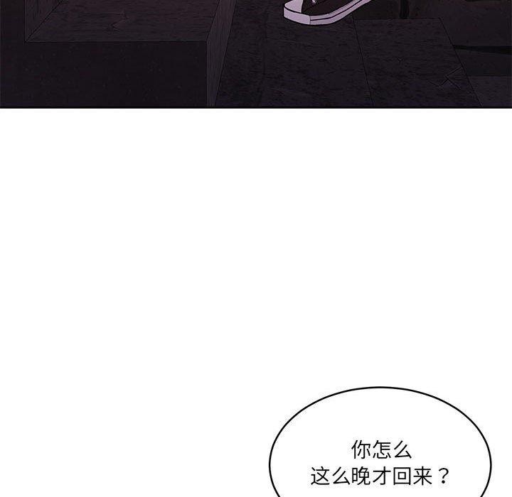 《怀孕契约》漫画 第35話