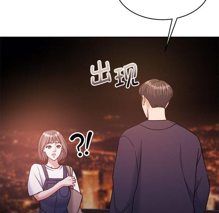 《怀孕契约》漫画 第35話