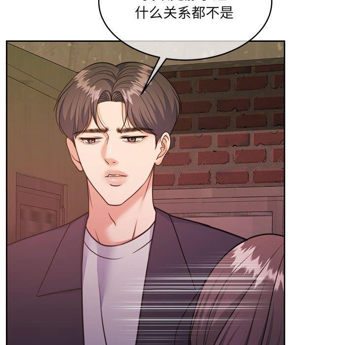 《怀孕契约》漫画 第35話